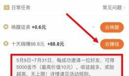 百度视频怎么赚钱,揭秘如何通过视频内容实现盈利